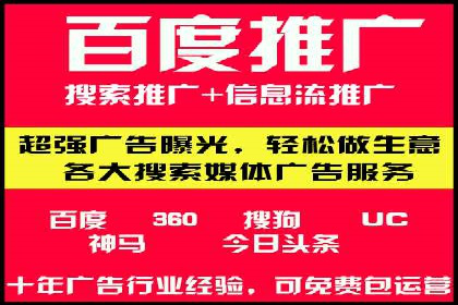 竞价SEM案例解析：旅游行业精准广告投放技巧